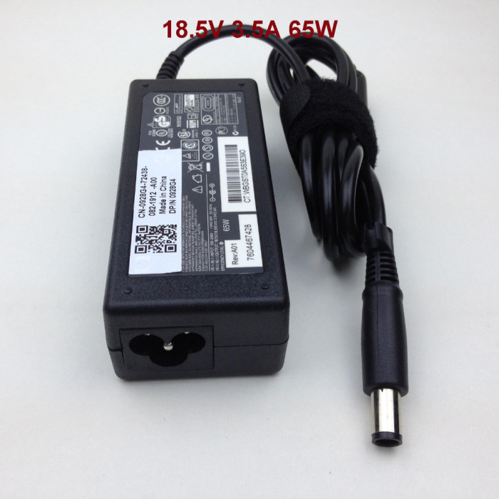 HP CENTRINO PIN CHARGER 19V 4.7A 90W (PIN 7.4X5.0) HP CENTRINO PIN CHARGER 19V 4.7A 90W (PIN 7.4X5.0)