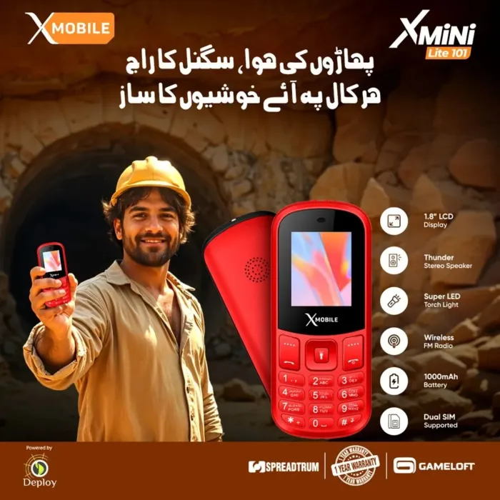 XMobile X Mini 101 Lite - Without Camera - Dual sim - 1.8 Inch XMobile X Mini 101 Lite - Without Camera - Dual sim - 1.8 Inch